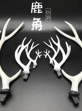 彷真鹿角耶诞装饰植绒头