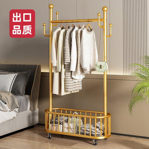 晾衣架落地卧室家用挂衣架室内阳台凉衣晒衣服架子简易移动衣帽架
