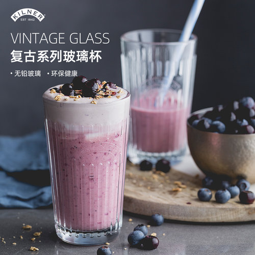 英国kilner玻璃杯家用水杯套装女ins风喝酒水茶杯子耐热透明酒杯