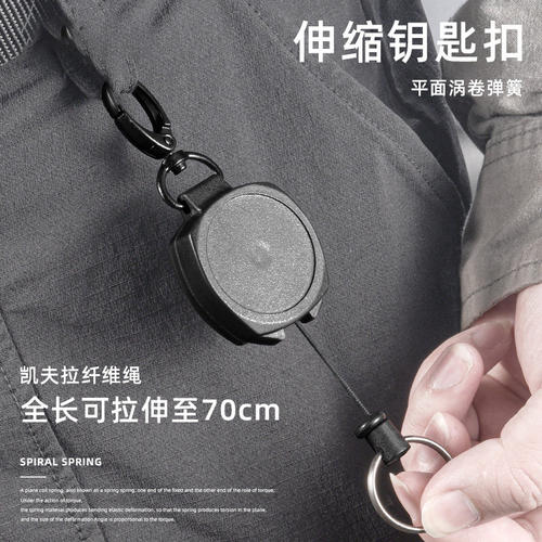 工作牌高弹性可伸缩钢丝