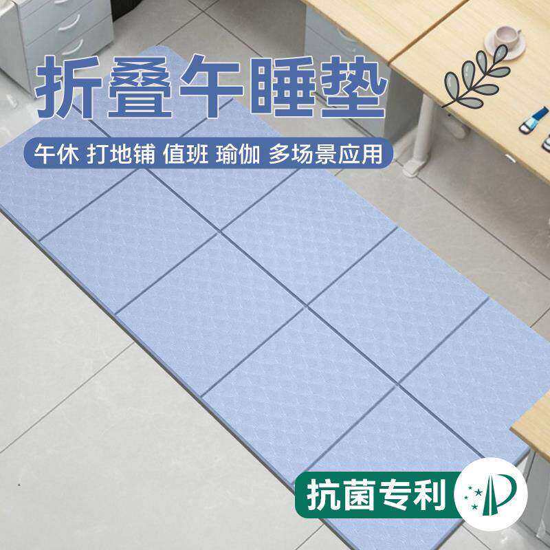 地垫睡觉打地舖可折叠睡垫单人可携式小学生午睡垫户外家用防潮垫