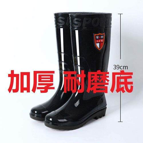 德国劳保男士雨鞋高筒短