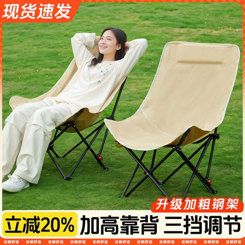 考研背书椅子折叠椅凳子
