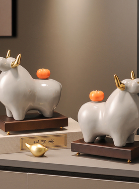 创意招财牛气冲天牛柿摆件家居办公室装饰品乔迁新居店铺开业礼物