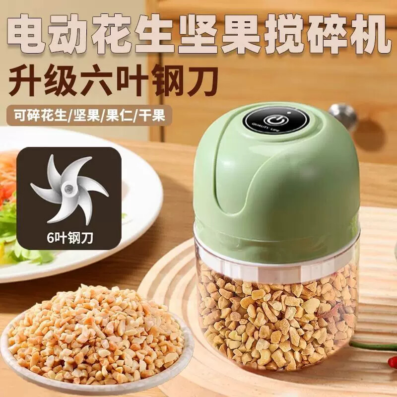 打花生机器电动自米搅碎图片