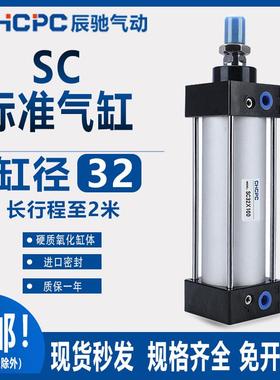 SC标准气缸SC100*25X50X75X100X125X150X200X300X400X600X800X900