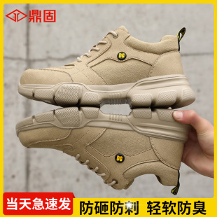 子夏季 劳保鞋 老保绝缘工地鞋 防砸防穿刺轻便工作钢头男款 透气 男士