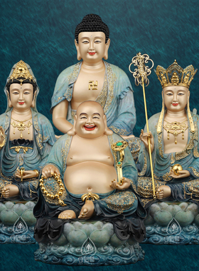 台湾纯铜全堂佛观音菩萨佛像释迦摩尼佛地藏王菩萨弥勒佛家用供奉