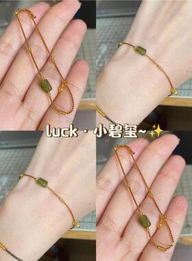 luck小碧玺敲精致幸运手