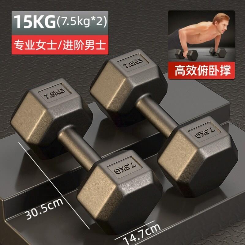 固定哑铃男士健身家用全套装 力量训练器材5KG10公斤包胶亚玲纯钢 - 实物图
