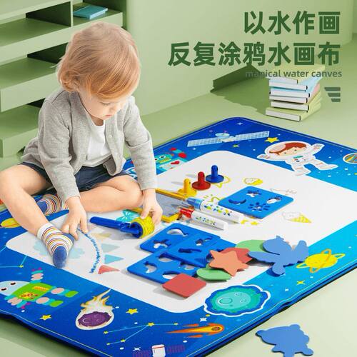主题设计超大彩色魔法DIY