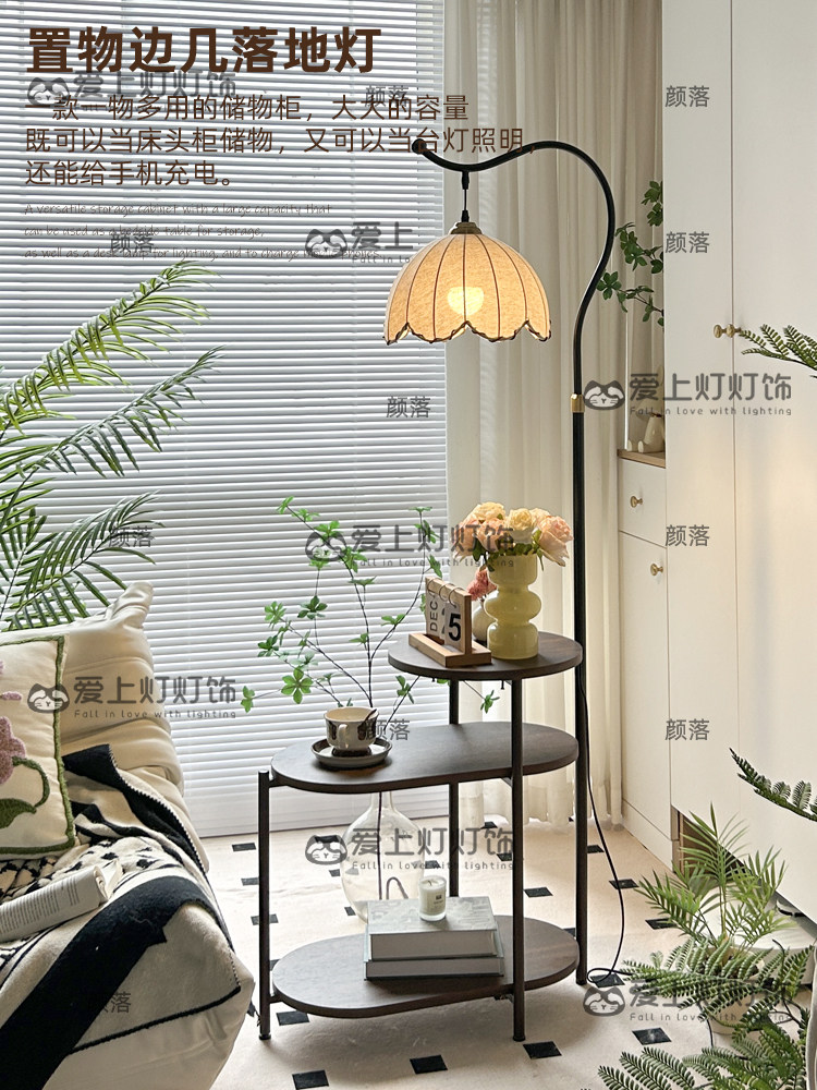 中古风客厅落地灯美式复古边旁机卧室沙发一体置物架床头柜台灯,家装灯饰光源,置物功能落地灯,淘宝优惠券,粉丝福利购,淘宝优惠卷