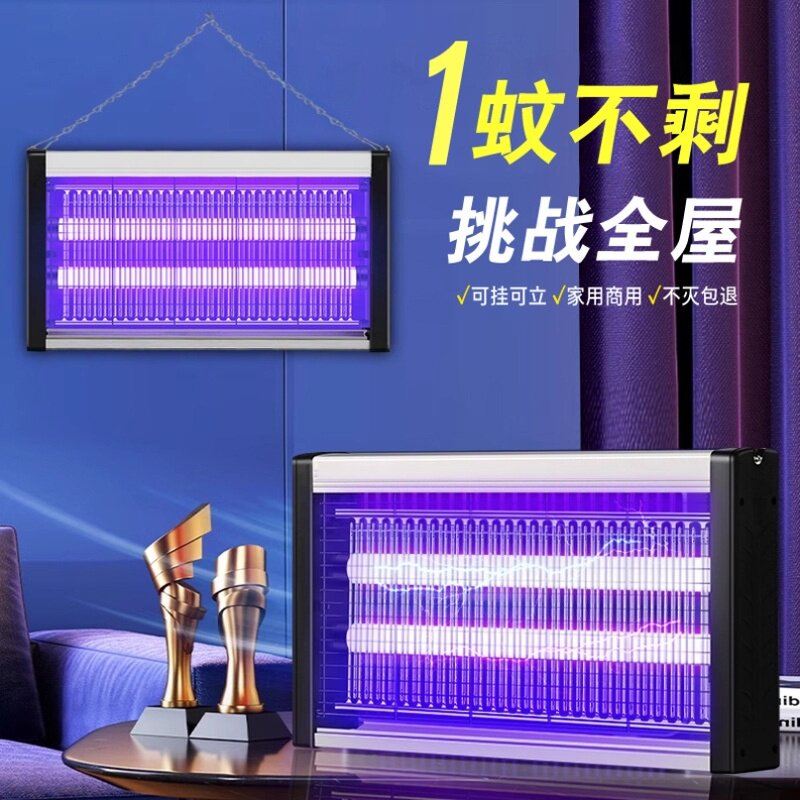 墙壁挂电蚊拍咖啡厅吸蚊图片