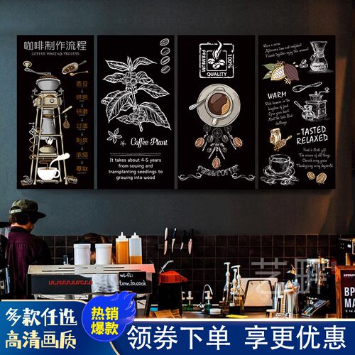 咖啡厅装饰画工业风悬挂画美式复古黑板画创意墙面装饰无框画定制