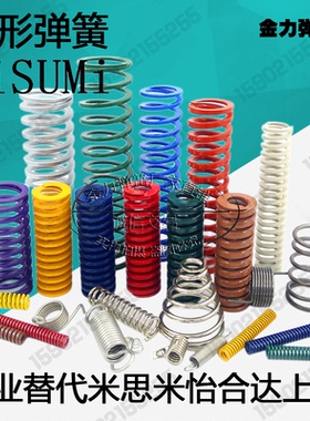 黄色进口SWF外径12内径6合金钢耐高温冲压模具扁线弹簧矩形弹压黄