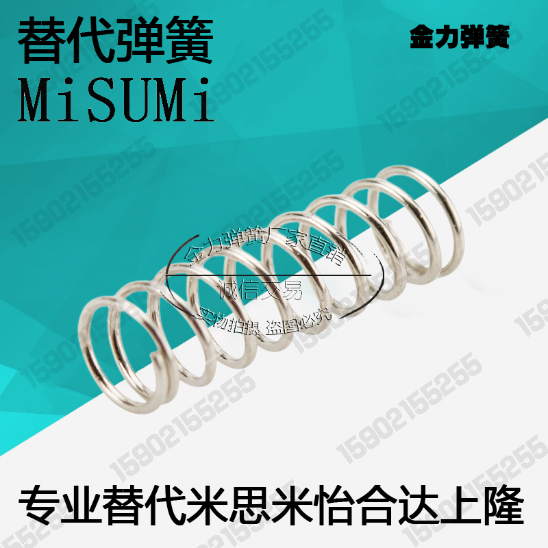 代替米思米WR8-10 15 20 25 30 35 40 45 50 55 60 70 80圆线弹簧