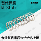 7080弹簧 D10 L10 代替怡合达YWF