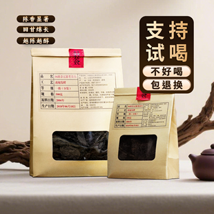 茶知府 2006年勐海班章五寨老茶头 普洱熟茶老茶头 散茶熟茶