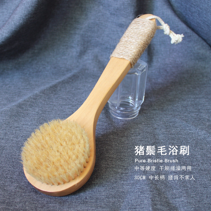 长柄实木猪鬃毛沐浴刷搓背洗澡刷男女身体刷干刷经络按摩美体刷子