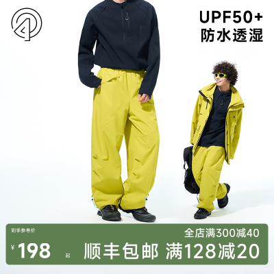 肆拾度线阔腿软壳冲锋裤男防风防水户外登山徒步滑雪工装裤