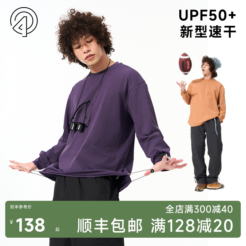 肆拾度线速干衣男长袖衣训练服
