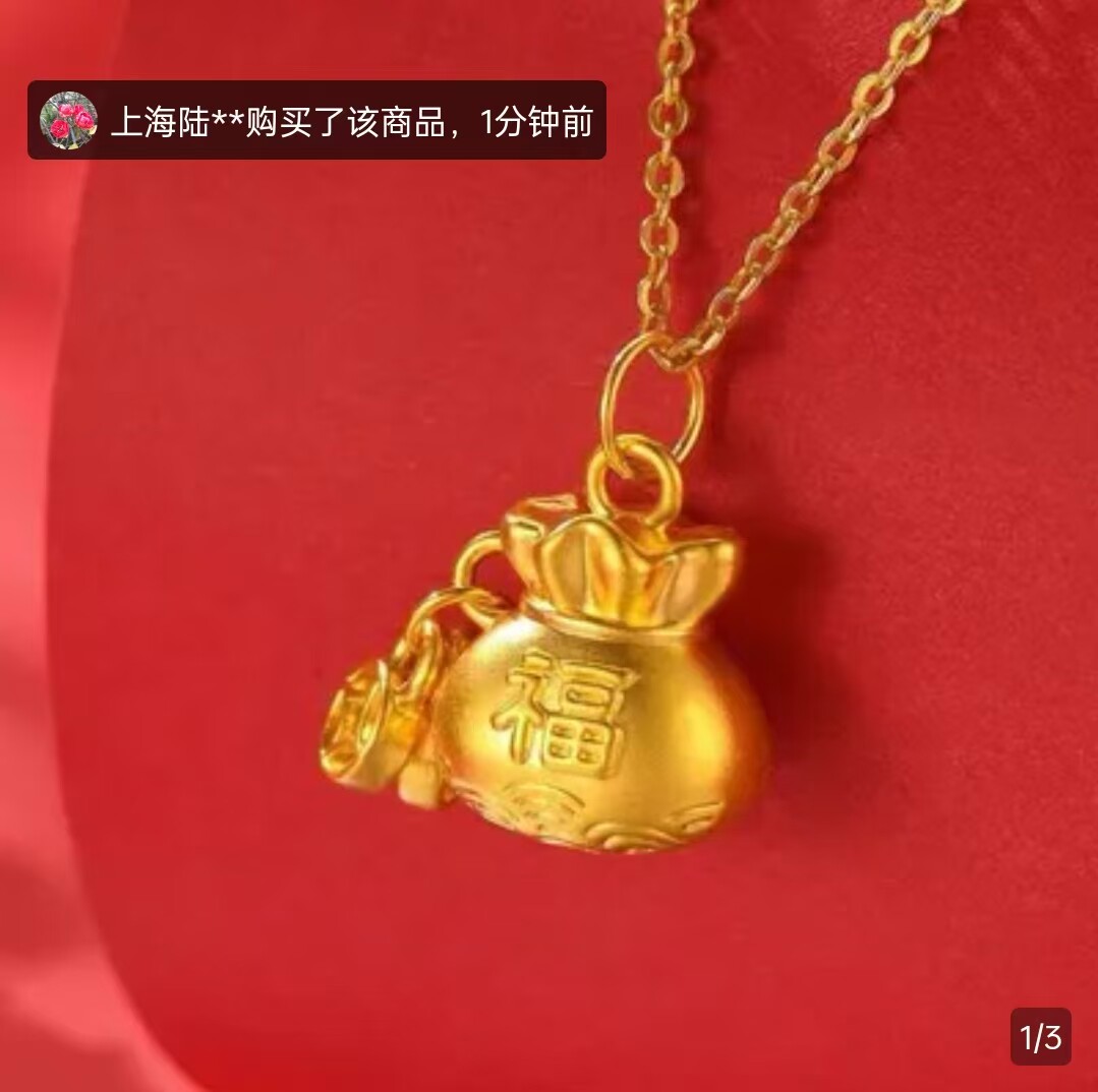 怯问优选福袋项链女2025新款轻奢铜合金吊坠锁骨链送女友老婆饰品