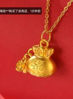 怯问优选福袋项链女2025新款轻奢铜合金吊坠锁骨链送女友老婆饰品