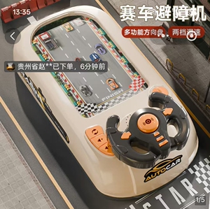燕乐好物甄选儿童赛车闯关大冒险多功能模拟游戏机避障机新年礼物