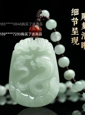 路途十二生肖吊坠男女同款本命年天然和田玉坠高档情侣款项链玉佩