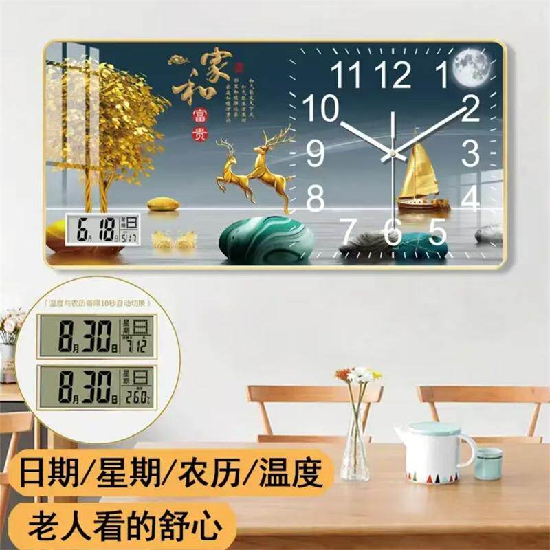瞿聃风貌2026款家用装饰钟表高端正品客厅免打孔万年历电子挂钟表