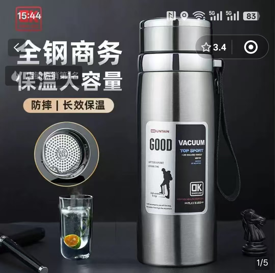 燕乐不锈钢双层真空保温保冷杯大容量316全钢长效锁温车载水杯子