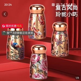 点击率国风陶瓷内胆保温杯新款高颜值便携水杯智能感温迷你蘑菇杯