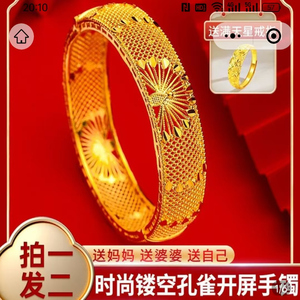 木辰优品时尚镂空孔雀开屏手镯女士开口可调节手链送妈妈婆婆礼物