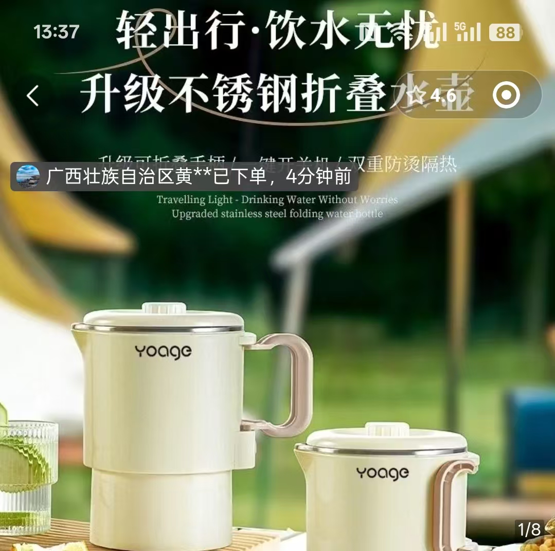 德国品质便携式折叠烧水壶玟若百货食品级316不锈钢防烫电热水壶