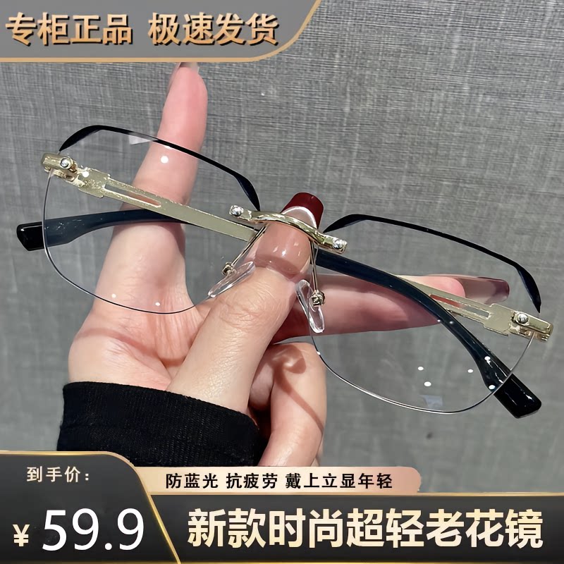 纪鸿新款时尚超轻老花镜专柜正品中老年人高端气质高清防蓝光眼镜