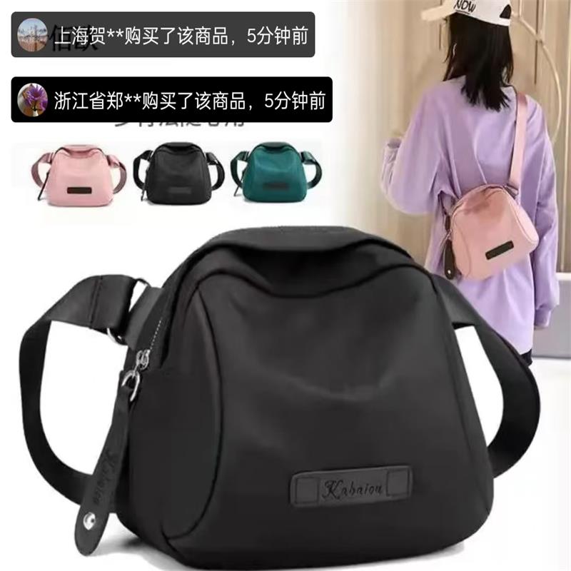 互信时髦精韩版潮流女包牛津布大容量单肩斜挎包时尚休闲贝壳背包
