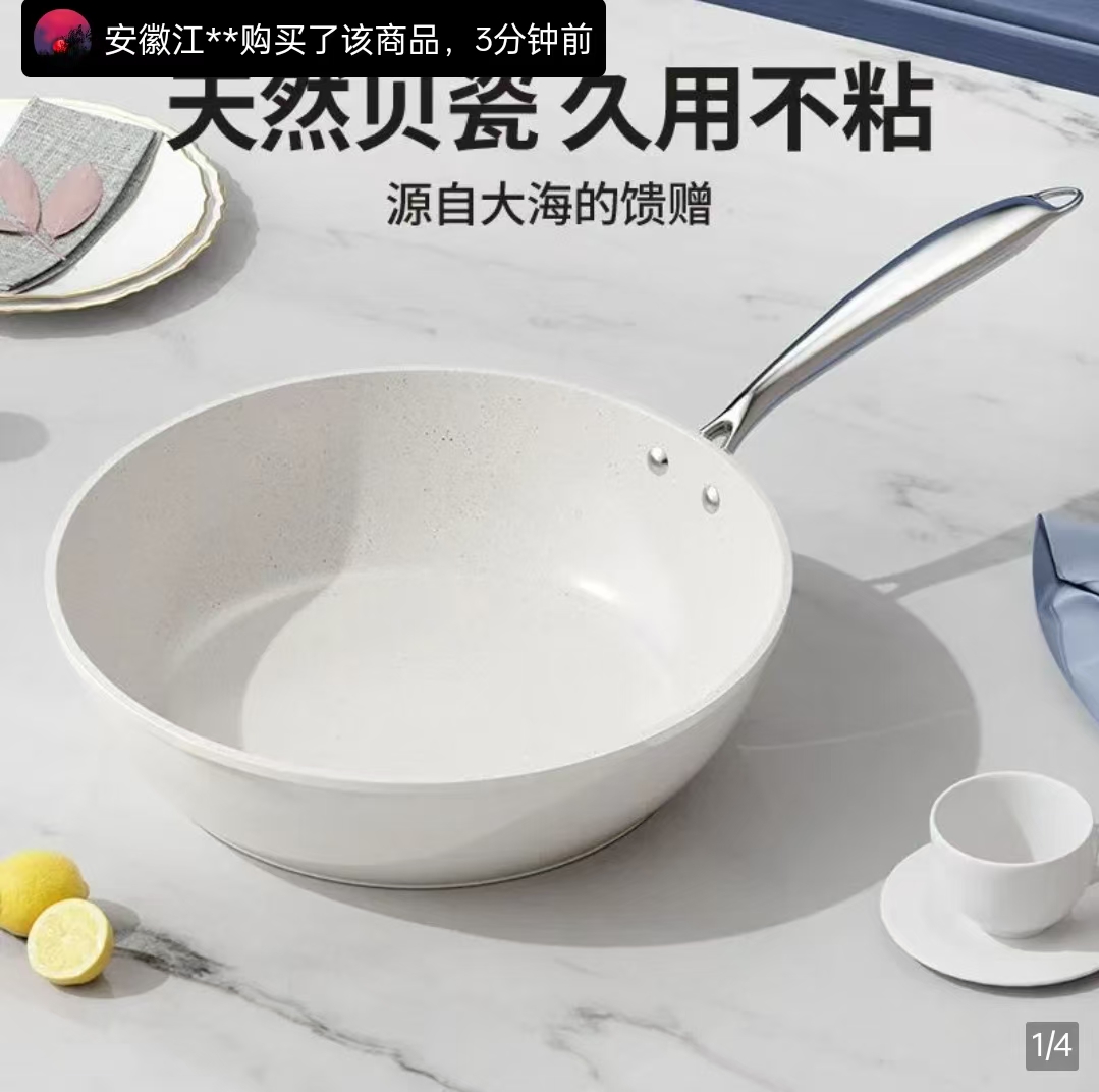 灵寒梦陶瓷不粘锅家用无油烟平底炒菜锅燃气电磁炉通用无涂层煎锅