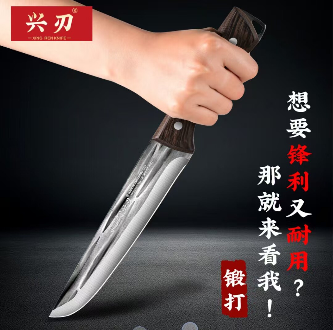 拓元严选手工锻打剔骨刀兴刃不锈钢阳江菜刀宰猪羊牛肉分割水果刀