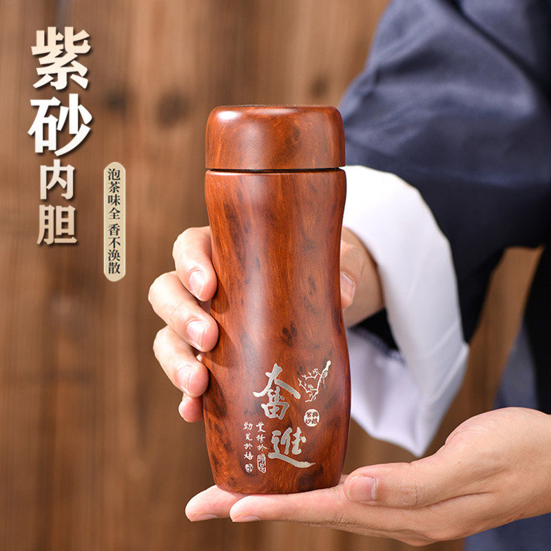 安楠紫砂保温杯专柜正品茶水分离泡茶杯木纹葫芦形奋进不锈钢水杯