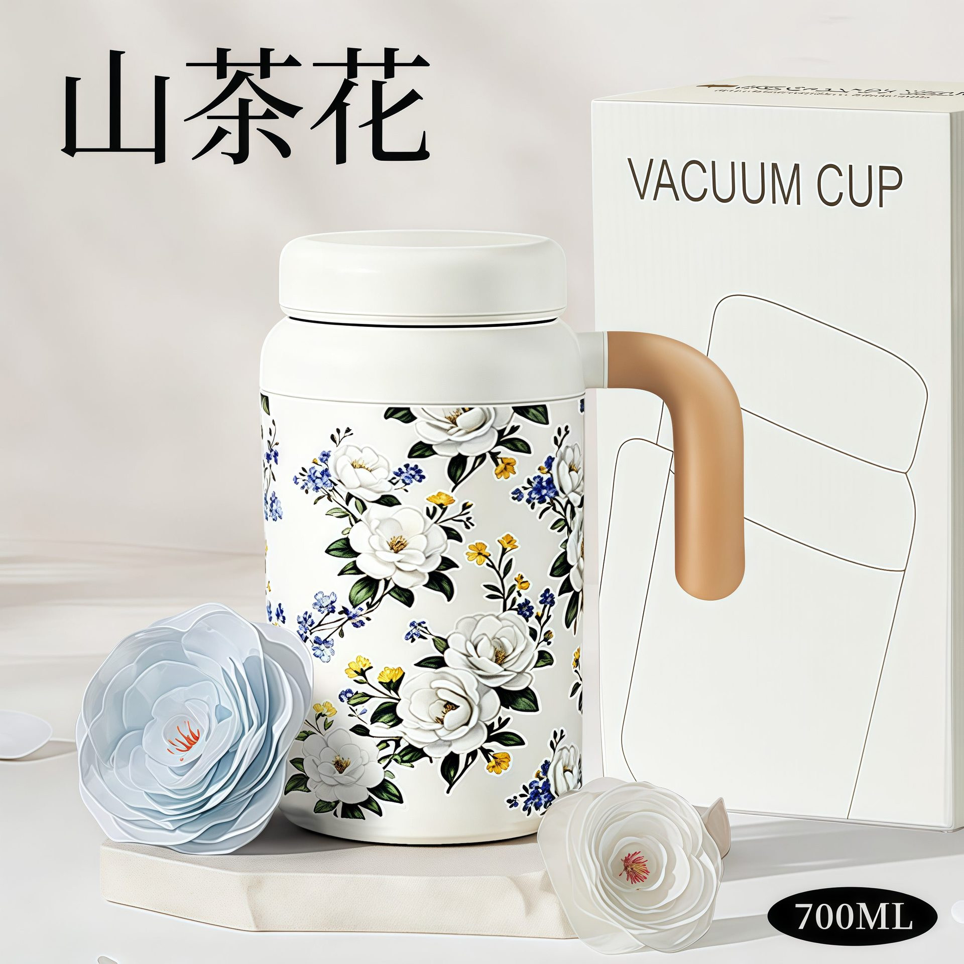 芸菲汇不锈钢保温杯带手柄碎花泡茶杯高颜值长效锁温茶水分离水杯