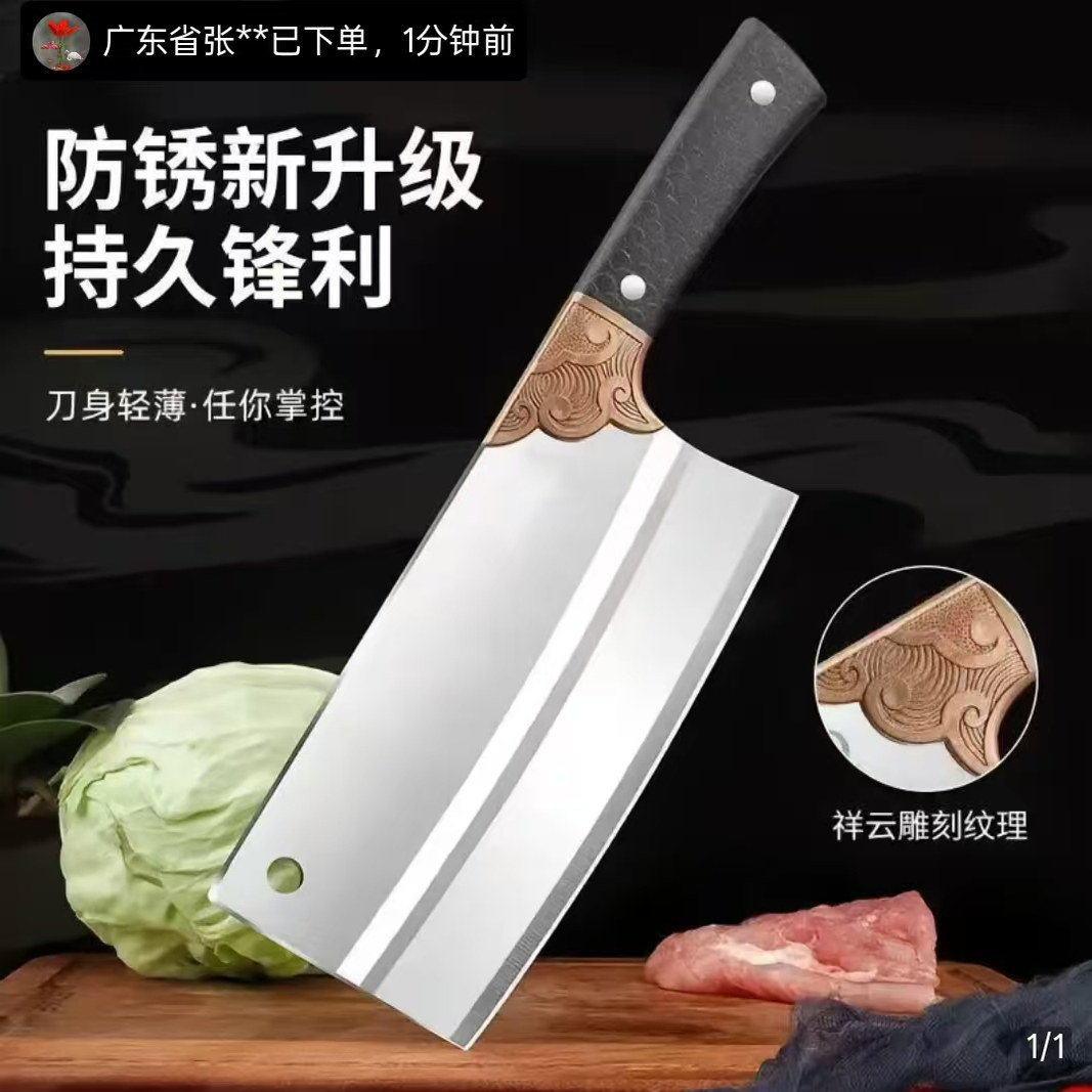 德国进口手工锻打斩骨切肉刀名佳怡防锈合金菜刀厨房超快锋利刀具