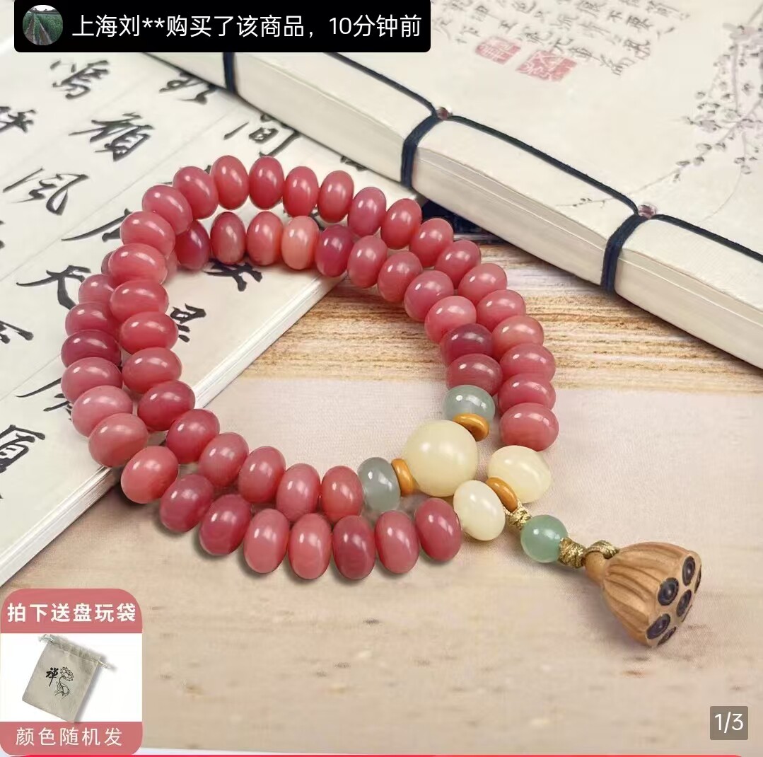 暄宸普陀山菩提手串众鑫心选百年老树奶油玉化双圈莲花佛珠手链女