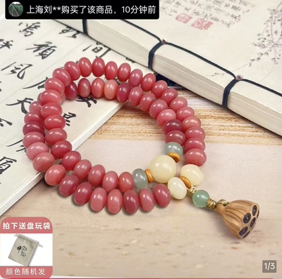 暄宸普陀山菩提手串众鑫心选百年老树奶油玉化双圈莲花佛珠手链女