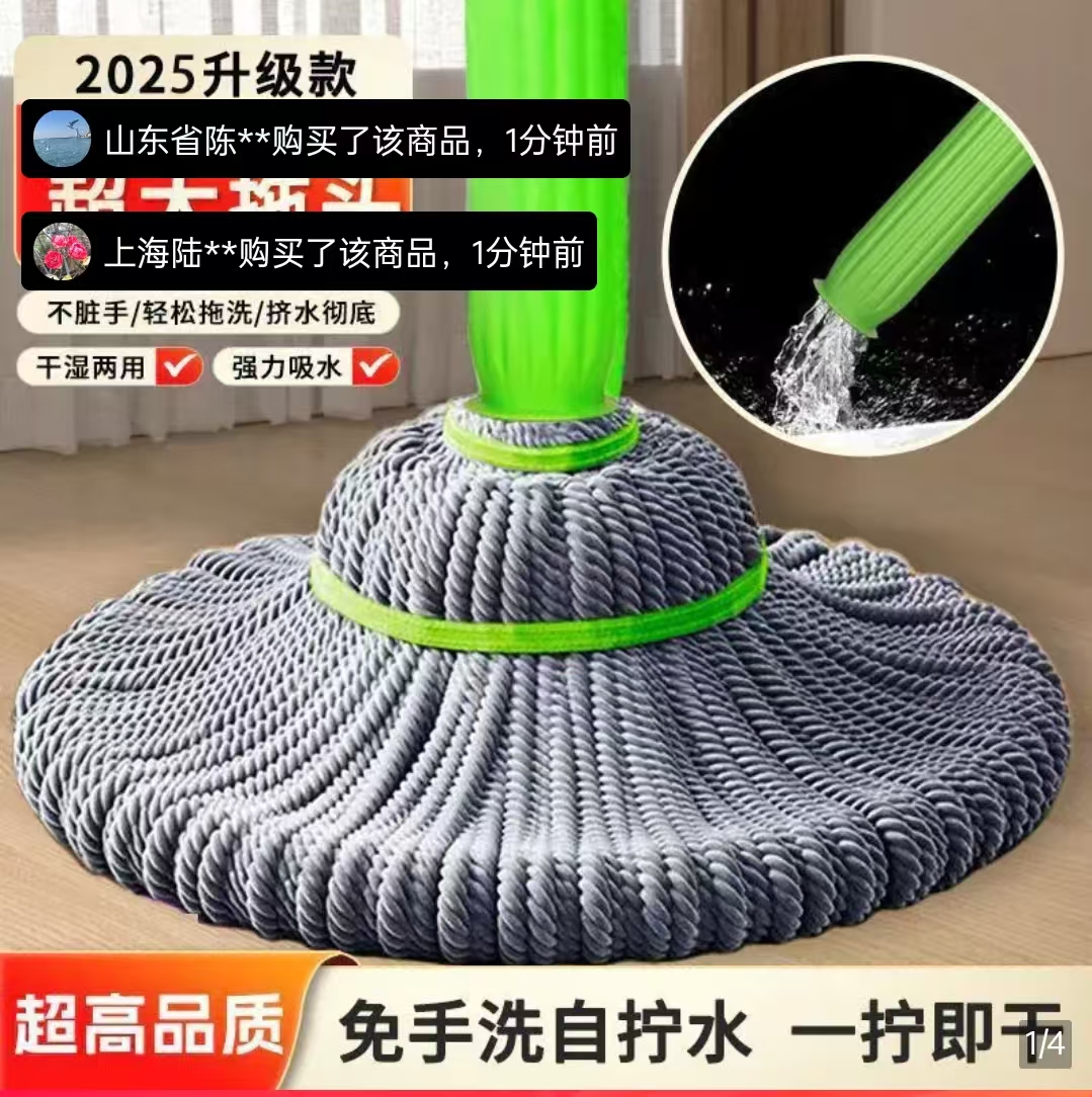 旅柘免拧套筒拖把2025升级款竹纤维大墩布干湿两用旋转懒人一拖净