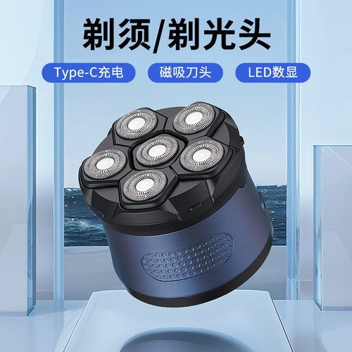 点击率德国正品大功率光头神器男士家用剃头电动一体剃须刀理发器