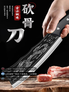 雅祥伊手工锻刀龙泉超快砍骨刀具友迪甄选屠龙斩切刀炮弹钢切菜刀