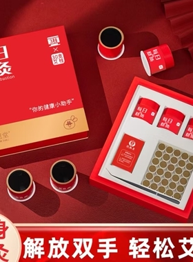 兴宛堂每日小悬灸官方正品信扬小厂三伏天全身祛湿微烟随身艾灸筒