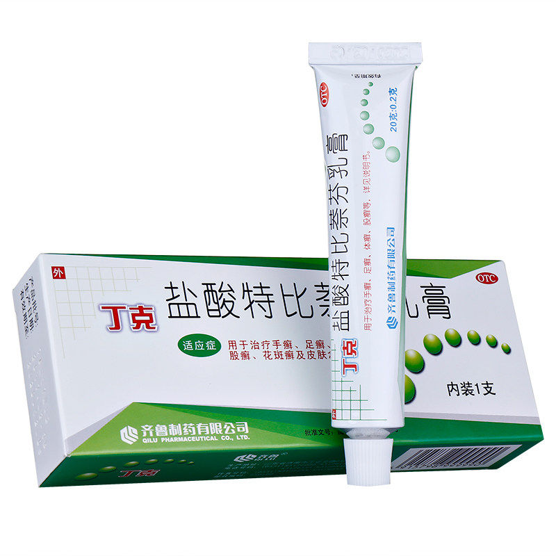 丁克 盐酸特比萘芬乳膏20g/支去脚气脱皮止痒杀真菌水泡手足癣lk
