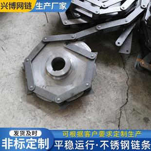 大节距工业链条链轮152.4弯板输送链c2040 c2082不锈钢刮板机链条