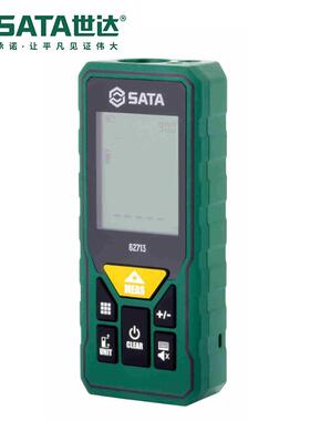 Sata/世达测量工具激光测距仪60/100M米62712/62713